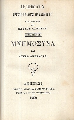 kougeasbooks.gr