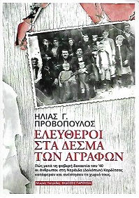 kougeasbooks.gr
