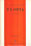 kougeasbooks.gr
