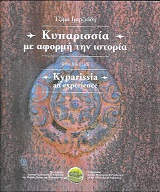 kougeasbooks.gr