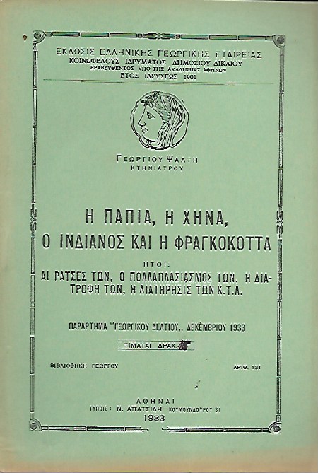 kougeasbooks.gr