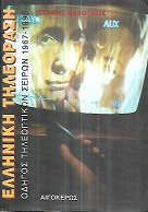 kougeasbooks.gr