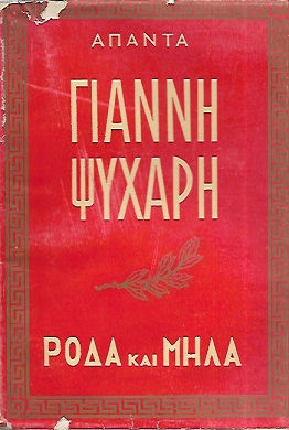 kougeasbooks.gr