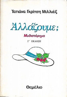 kougeasbooks.gr