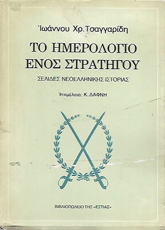 kougeasbooks.gr