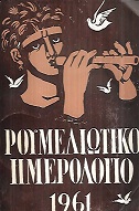kougeasbooks.gr