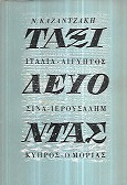 kougeasbooks.gr