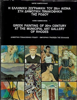 kougeasbooks.gr