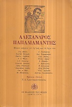 kougeasbooks.gr