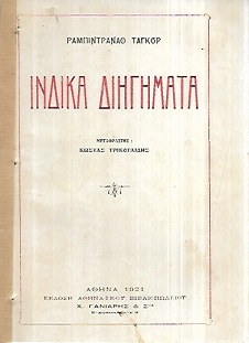 kougeasbooks.gr
