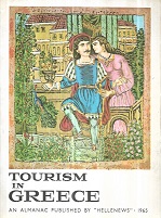 kougeasbooks.gr