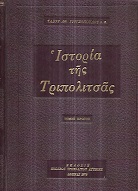 kougeasbooks.gr