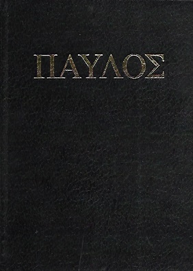 kougeasbooks.gr
