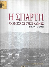 kougeasbooks.gr