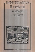 kougeasbooks.gr