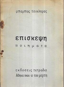 kougeasbooks.gr