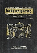 kougeasbooks.gr