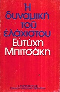 kougeasbooks.gr