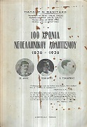 kougeasbooks.gr