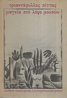 kougeasbooks.gr
