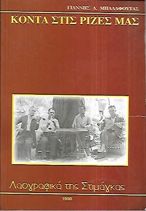 kougeasbooks.gr