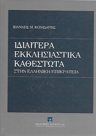 kougeasbooks.gr