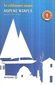 kougeasbooks.gr