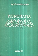kougeasbooks.gr