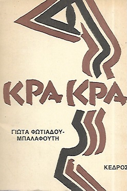 kougeasbooks.gr