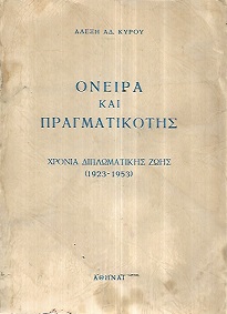 kougeasbooks.gr