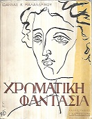 kougeasbooks.gr
