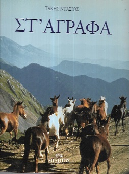 kougeasbooks.gr