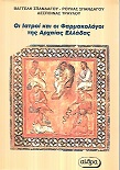 kougeasbooks.gr