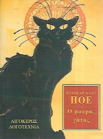 kougeasbooks.gr