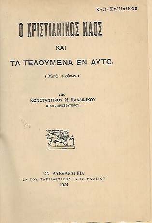 kougeasbooks.gr