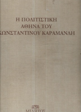 kougeasbooks.gr