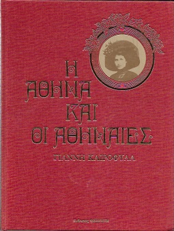 kougeasbooks.gr