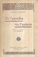 kougeasbooks.gr