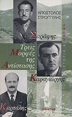 kougeasbooks.gr