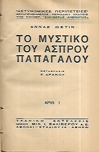 kougeasbooks.gr