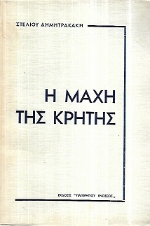 kougeasbooks.gr