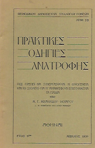 kougeasbooks.gr
