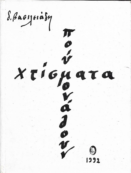kougeasbooks.gr