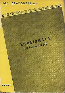 kougeasbooks.gr
