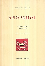 kougeasbooks.gr