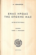 kougeasbooks.gr