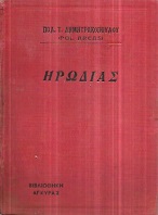 kougeasbooks.gr