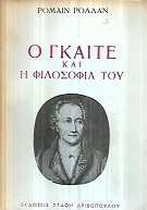 kougeasbooks.gr