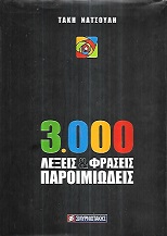 kougeasbooks.gr