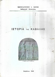 kougeasbooks.gr